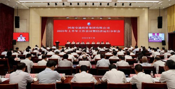 配资平台查询官网 河南交投集团：把贾鲁河复航工程作为年内开工头号工程